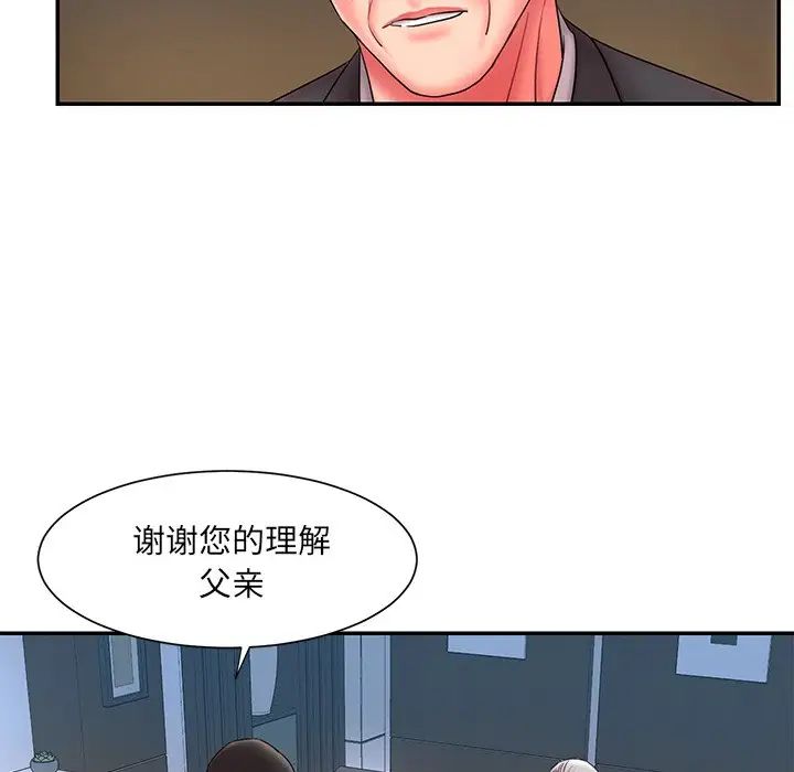 被抛弃的男人第12话