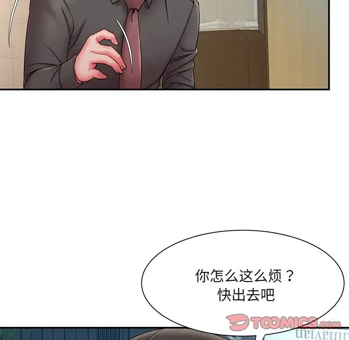 被抛弃的男人第12话