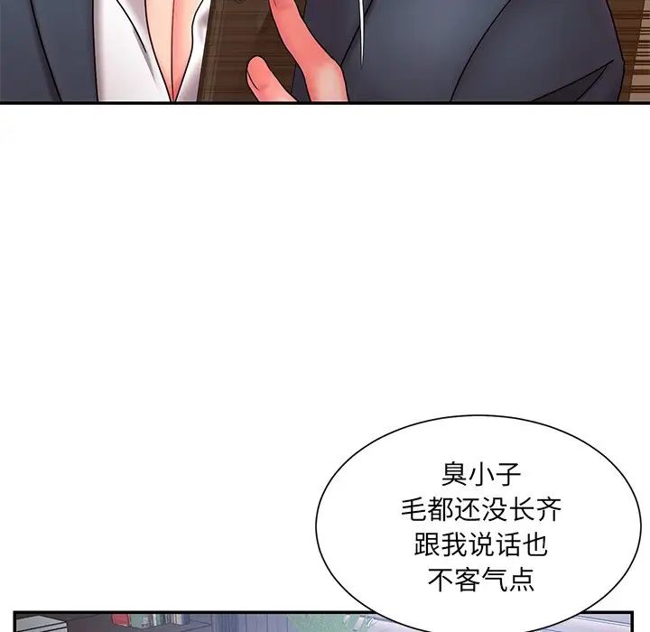 被抛弃的男人第12话