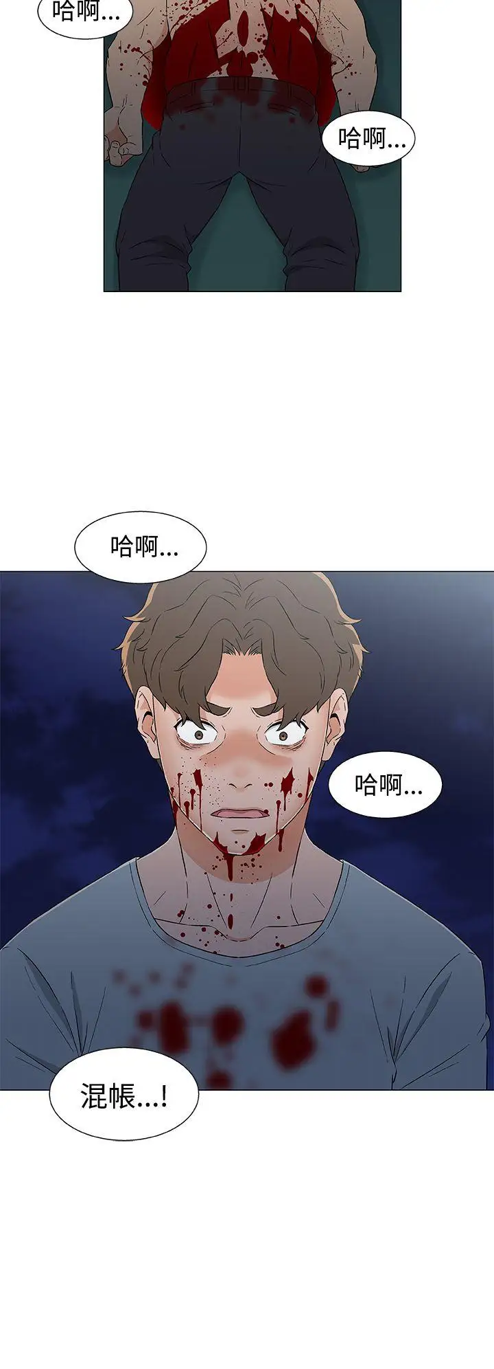 黑暗之海（无删减版）第15话