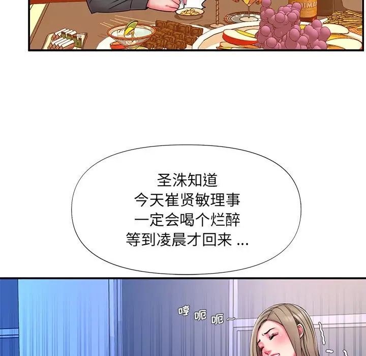 被抛弃的男人第13话