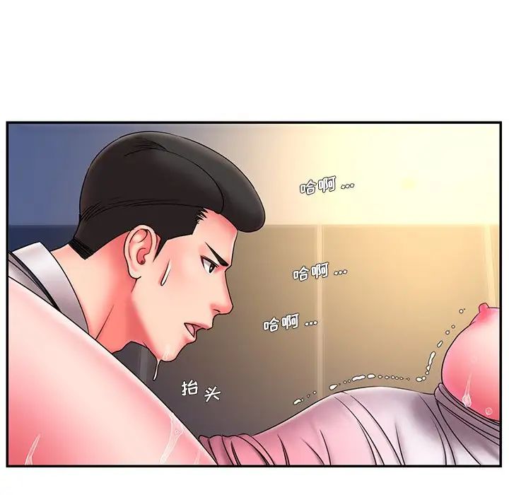 《被抛弃的男人》第13话