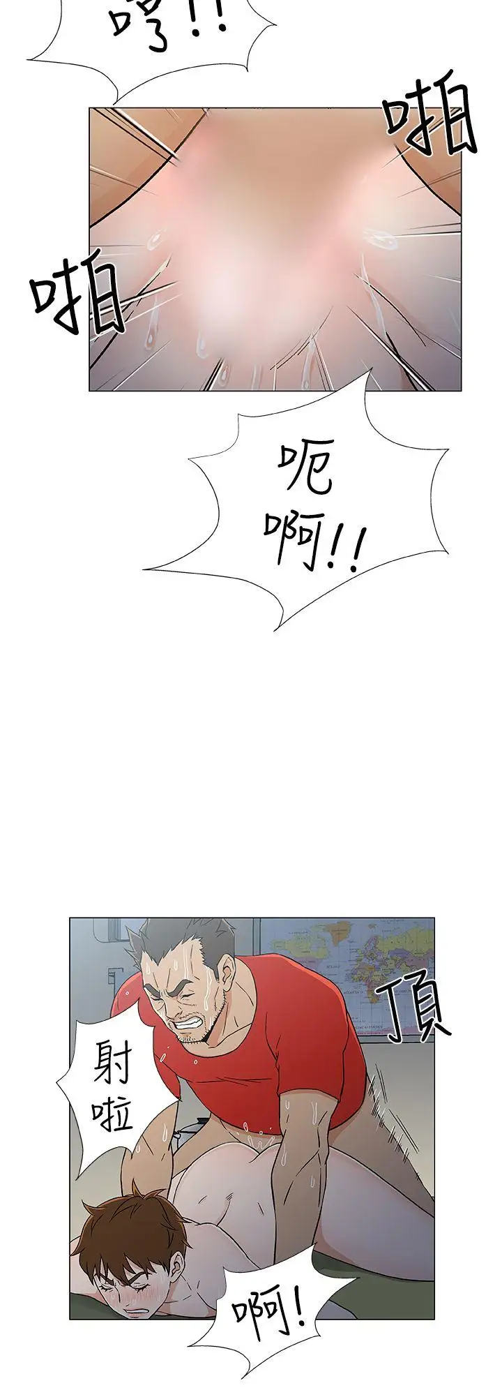 黑暗之海（无删减版）第17话