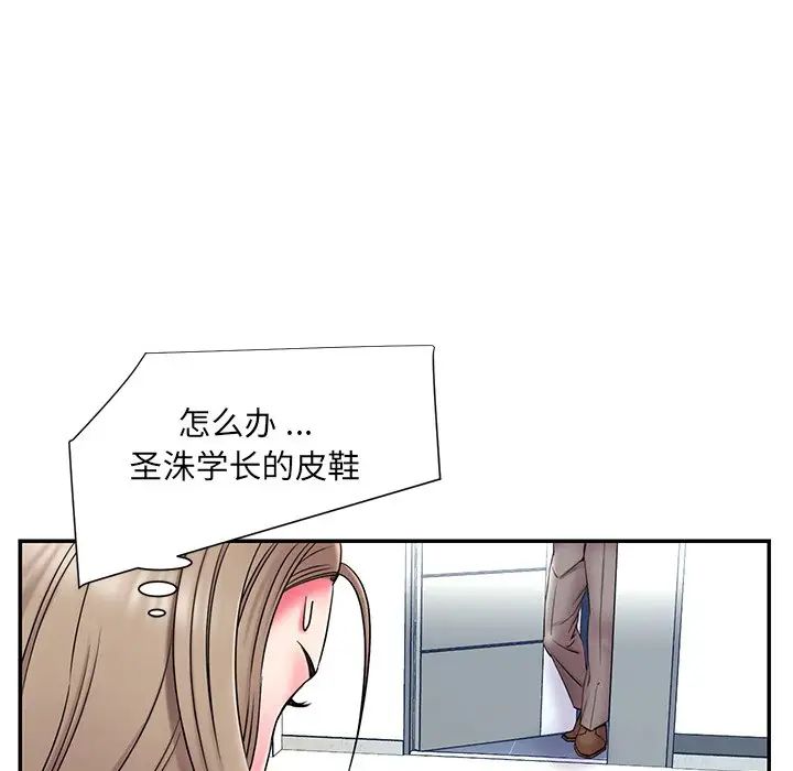 被抛弃的男人第13话