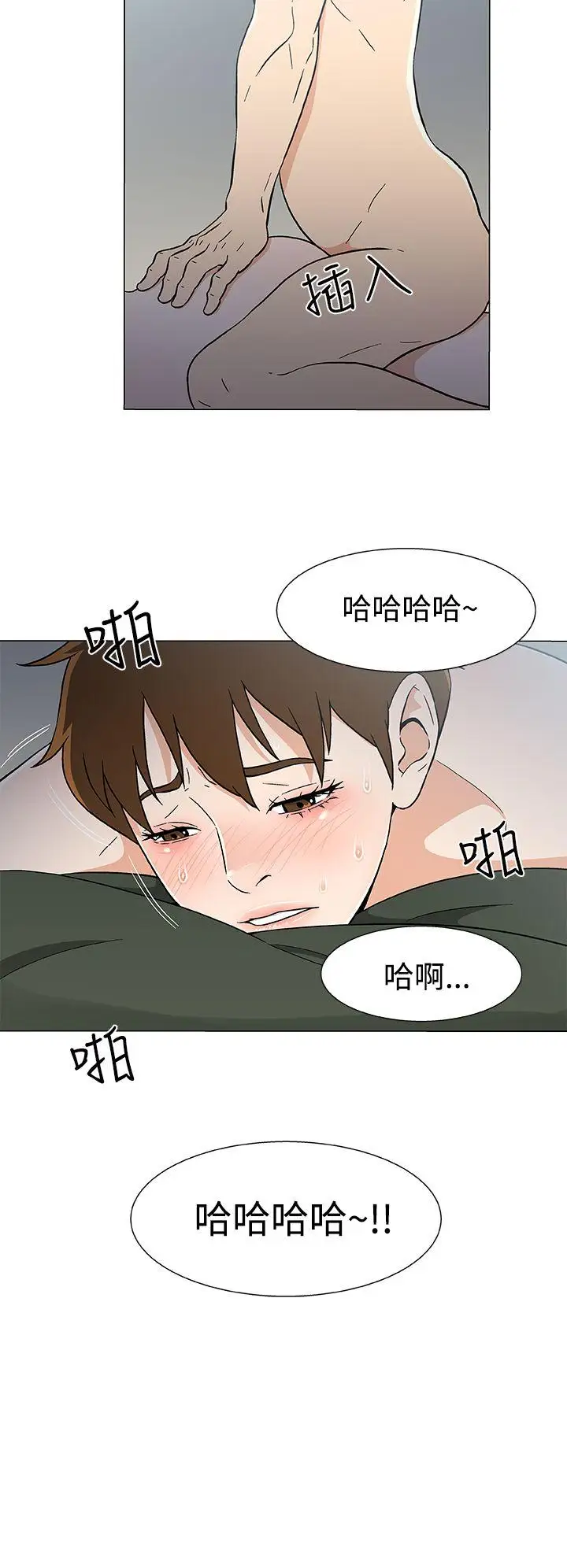 黑暗之海（无删减版）第17话
