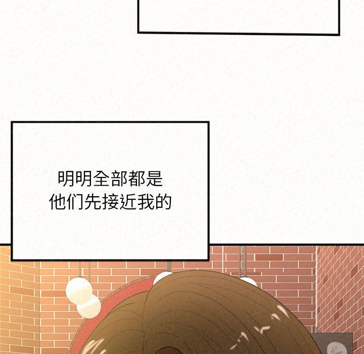 懵懂男生的戀愛史第28話