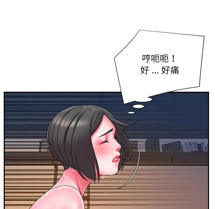 《被抛弃的男人》第13话