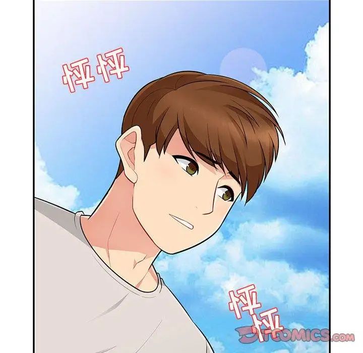 我的继母是寡妇第3话