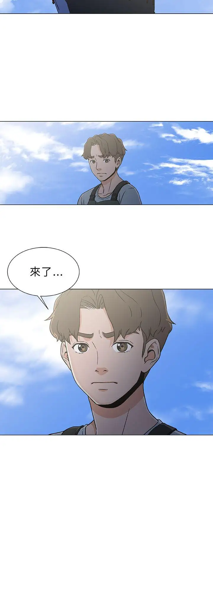 黑暗之海（无删减版）第21话