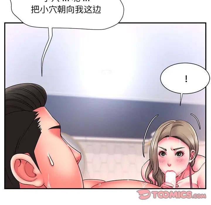 被抛弃的男人第14话