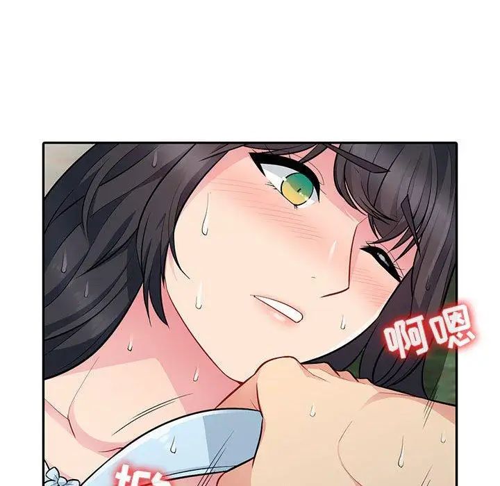 我的继母是寡妇第3话