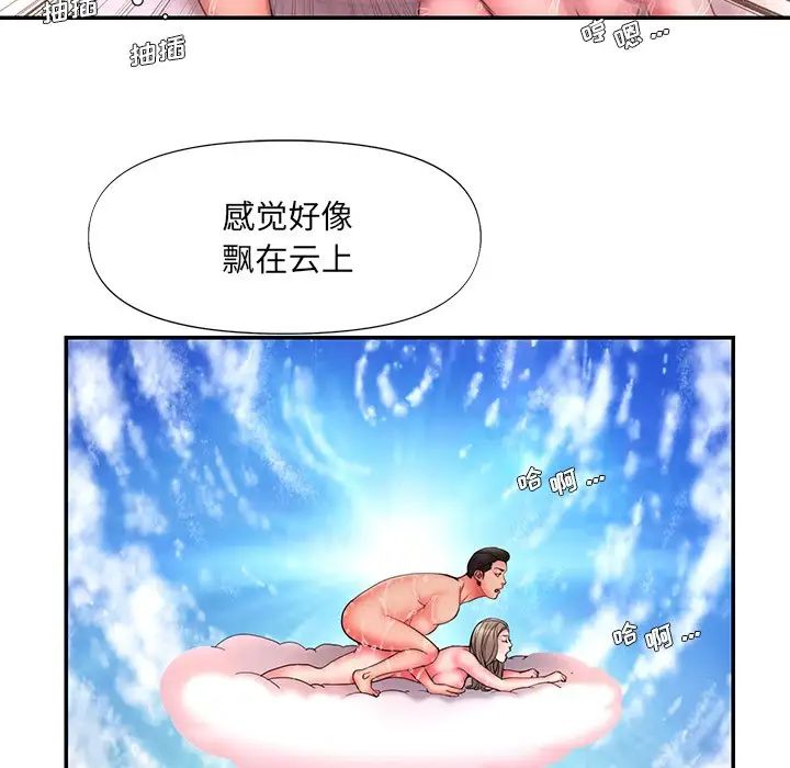 被抛弃的男人第15话