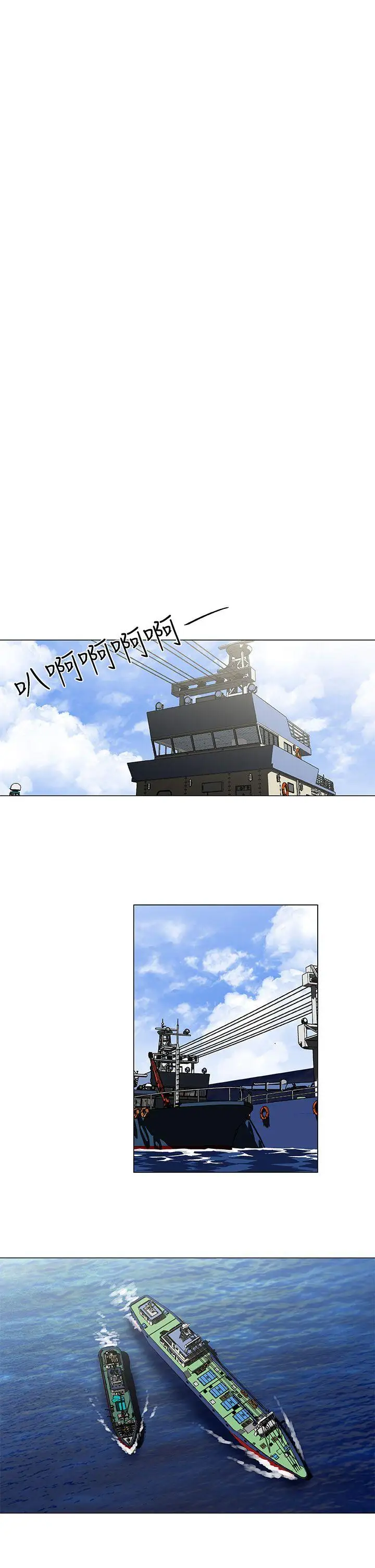 黑暗之海（无删减版）第22话