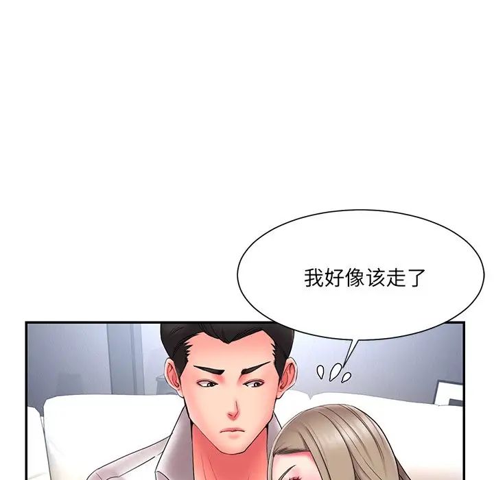 被拋棄的男人第15話