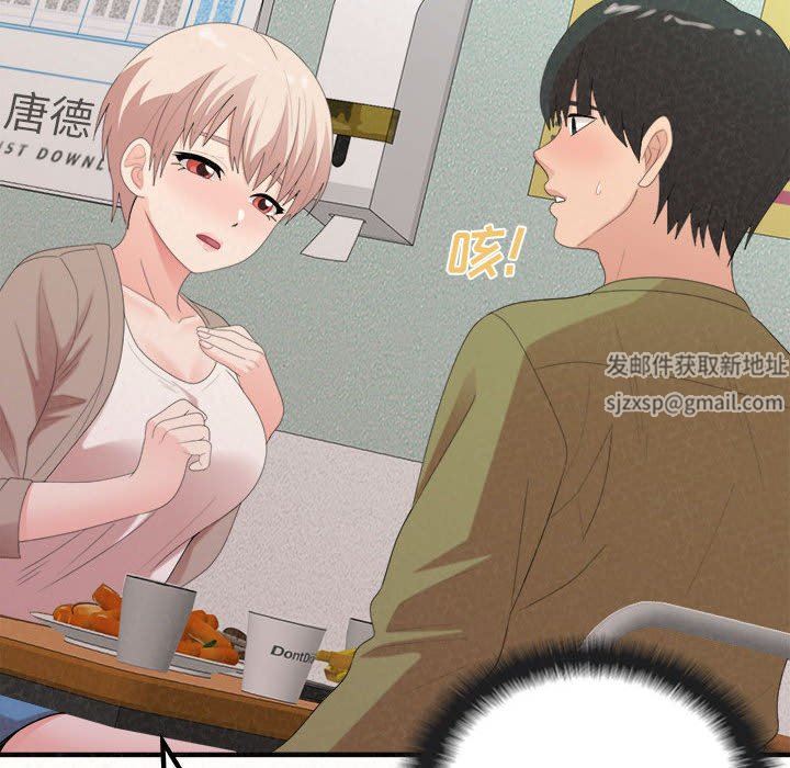 懵懂男生的戀愛史第29話