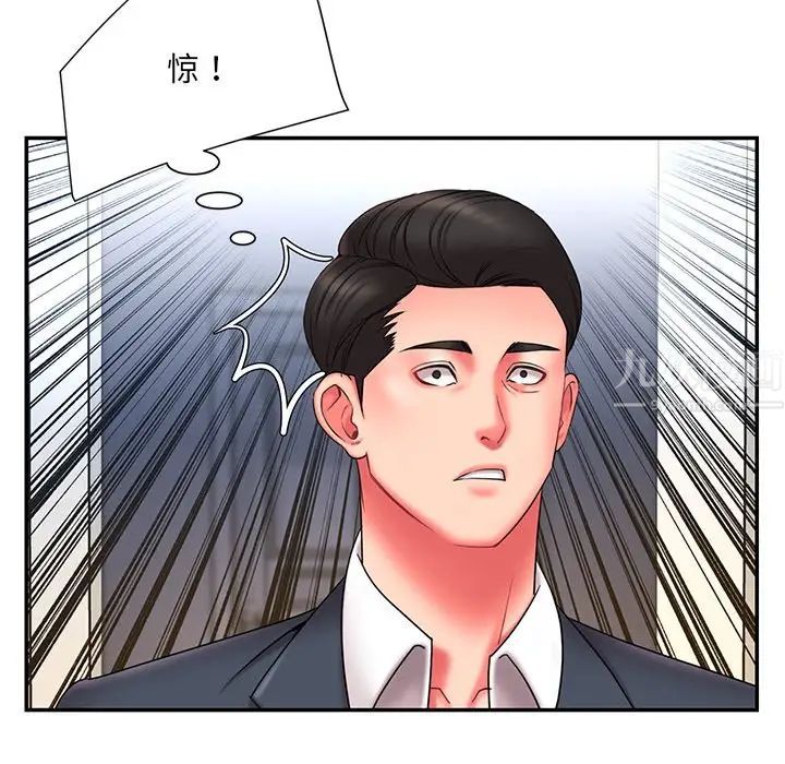 被抛弃的男人第15话