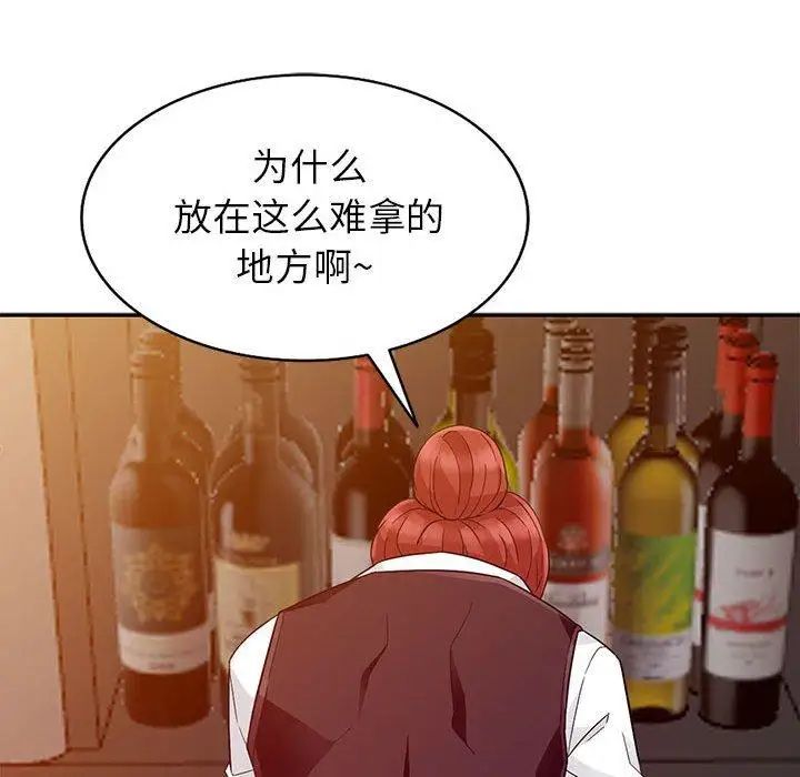 我的继母是寡妇第4话