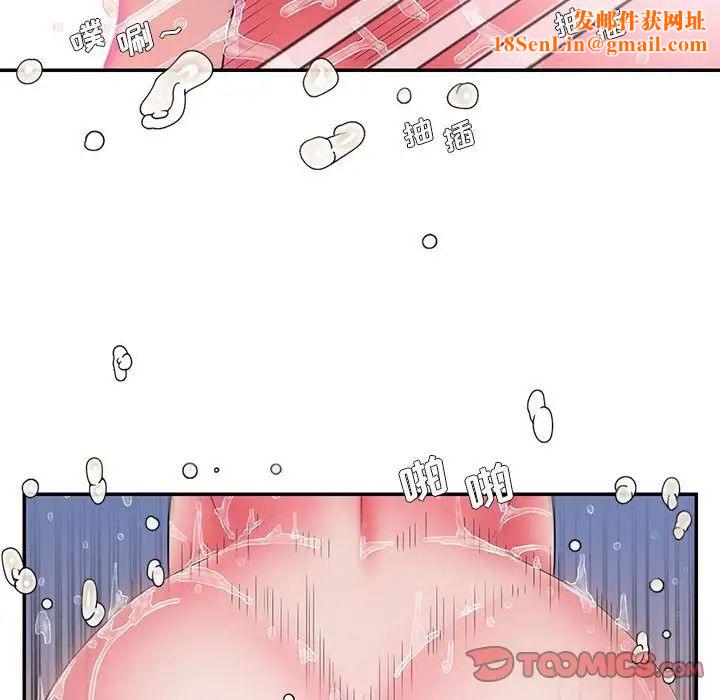 被拋棄的男人第16話
