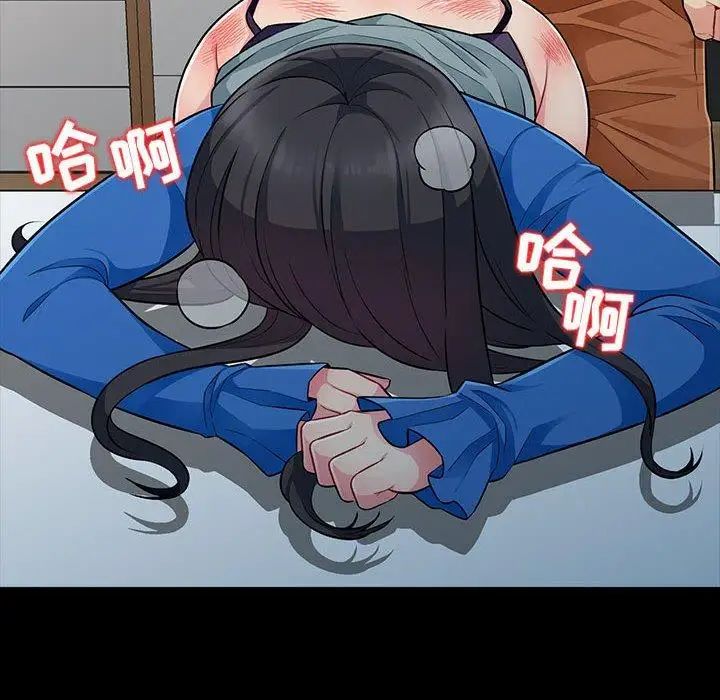 我的繼母是寡婦第5话