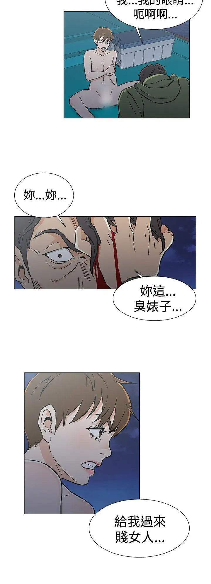 黑暗之海（无删减版）最终话