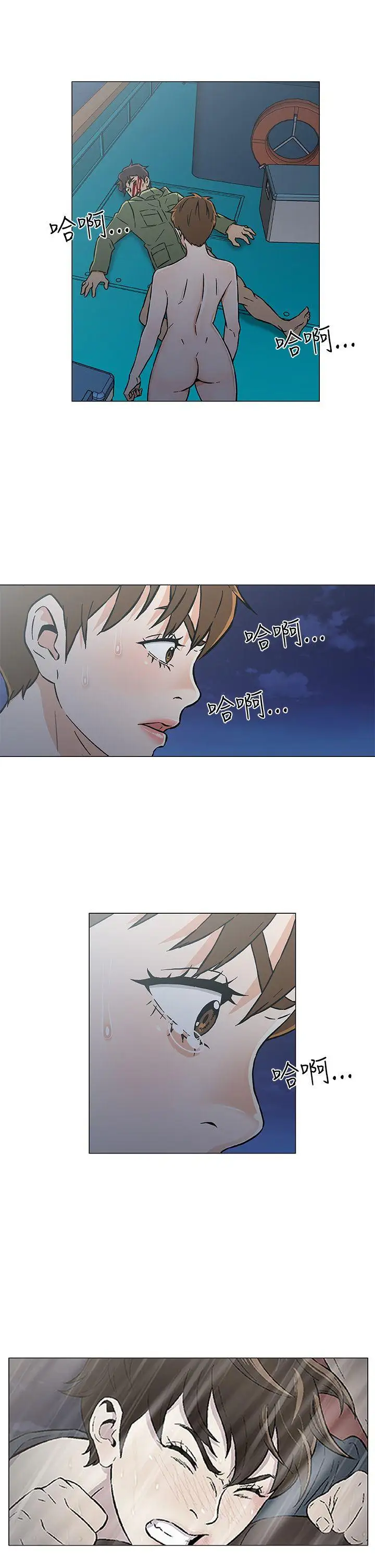 黑暗之海（无删减版）最终话