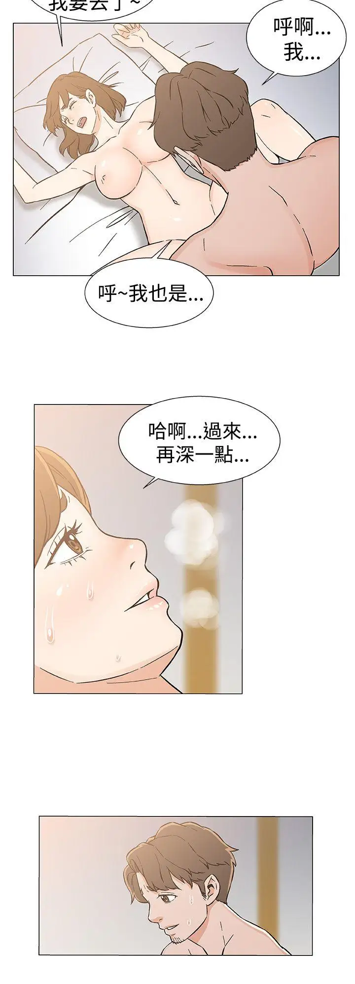 黑暗之海（无删减版）最终话