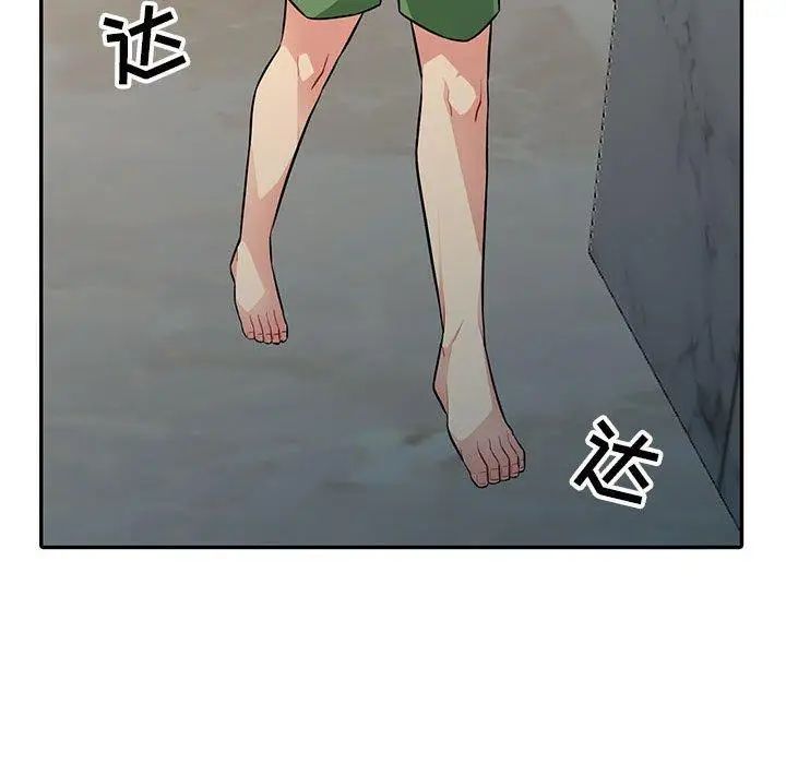 我的繼母是寡婦第5话