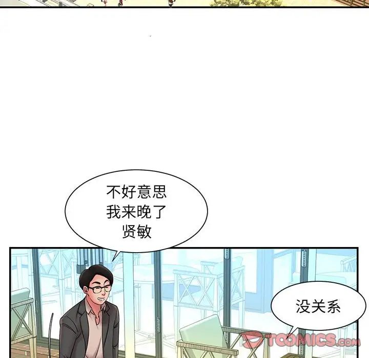 被抛弃的男人第17话