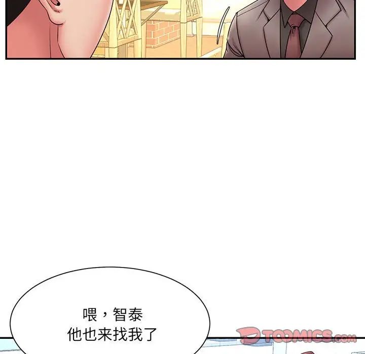 被抛弃的男人第17话