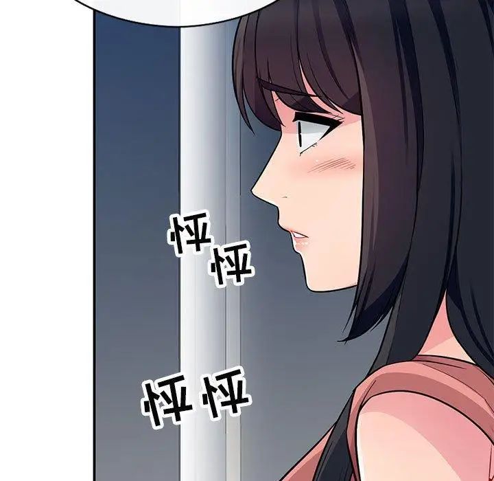我的繼母是寡婦第6话