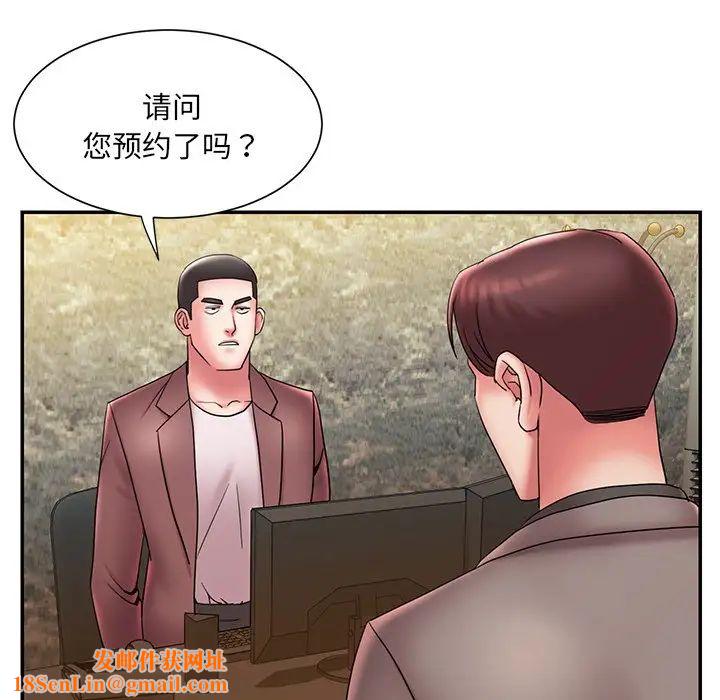 被抛弃的男人第18话