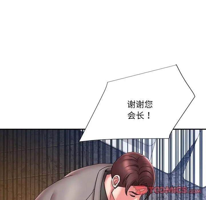 被抛弃的男人第18话