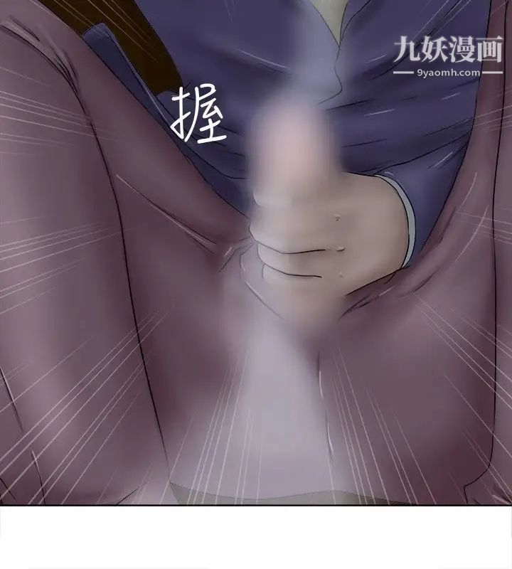 好朋友的女朋友第5话