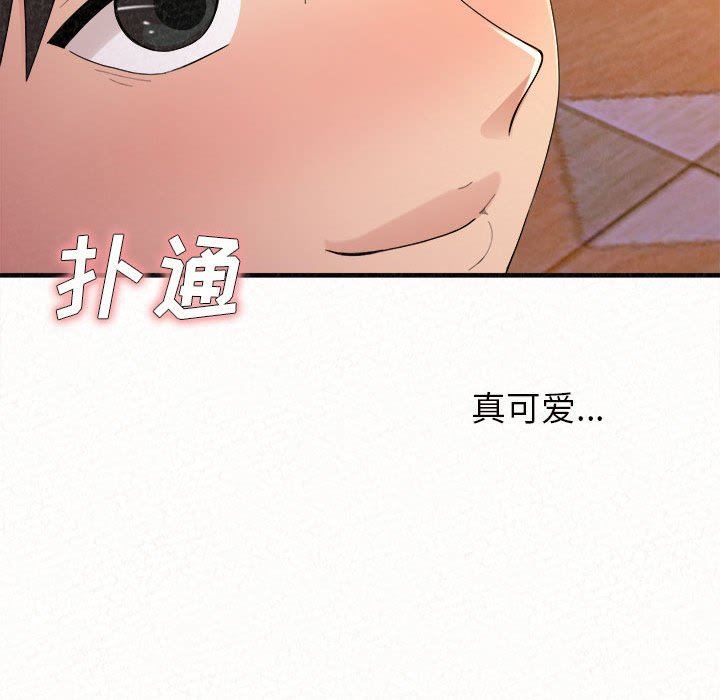 懵懂男生的恋爱史第30话