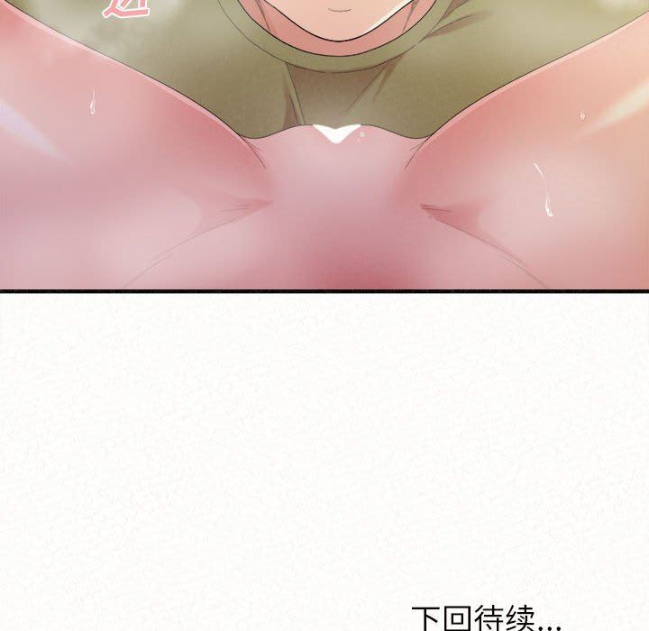 懵懂男生的恋爱史第30话