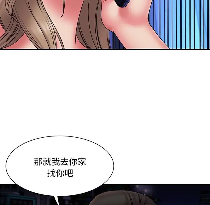 被抛弃的男人第19话