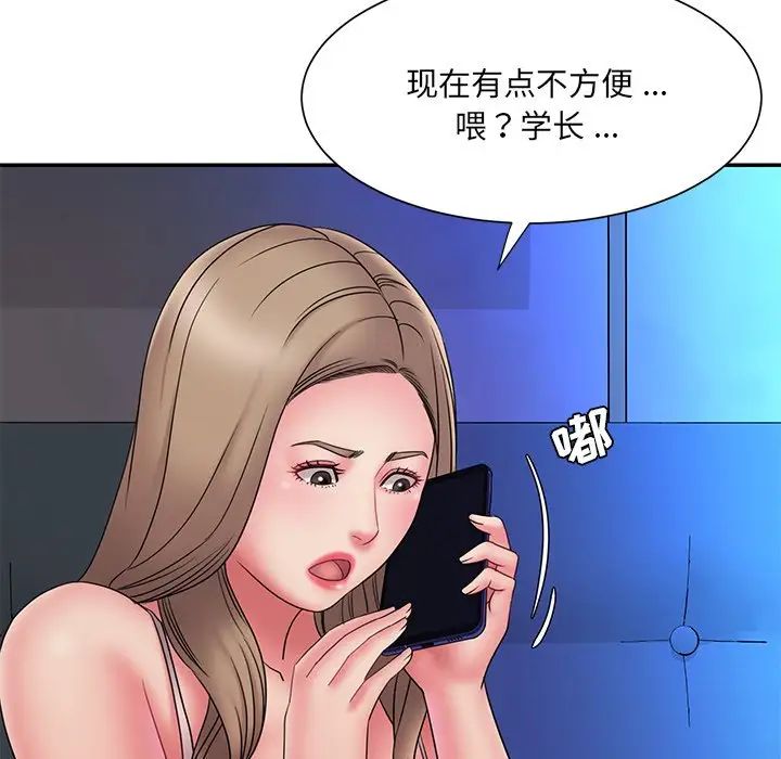 被抛弃的男人第19话