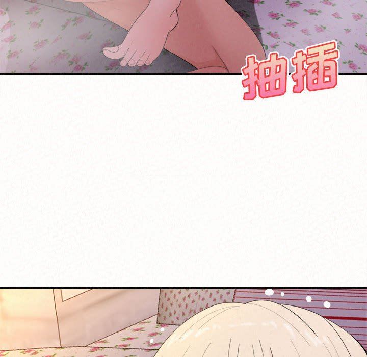 懵懂男生的戀愛史第31話