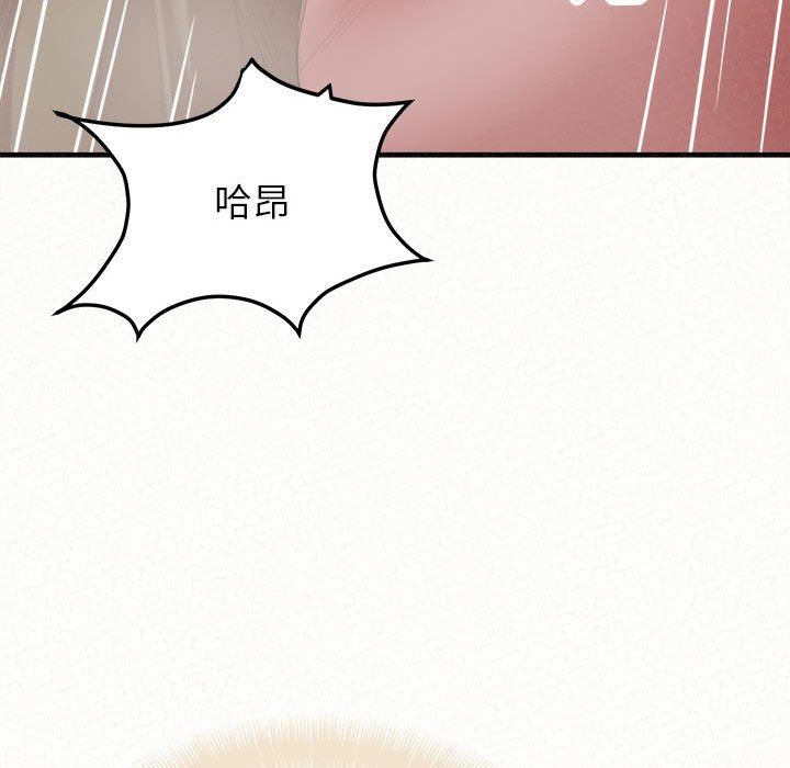 懵懂男生的恋爱史第31话