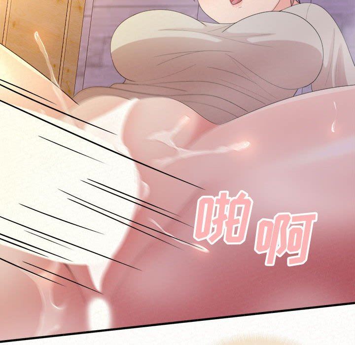 懵懂男生的戀愛史第31話