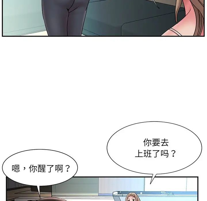 被抛弃的男人第20话