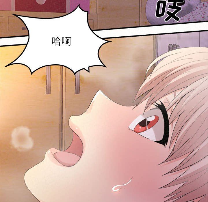 懵懂男生的戀愛史第31話