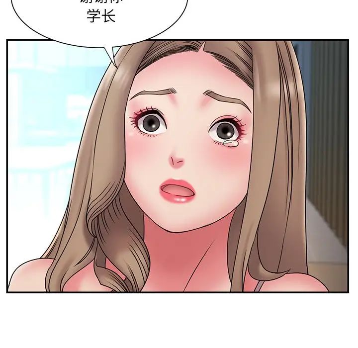 被抛弃的男人第20话