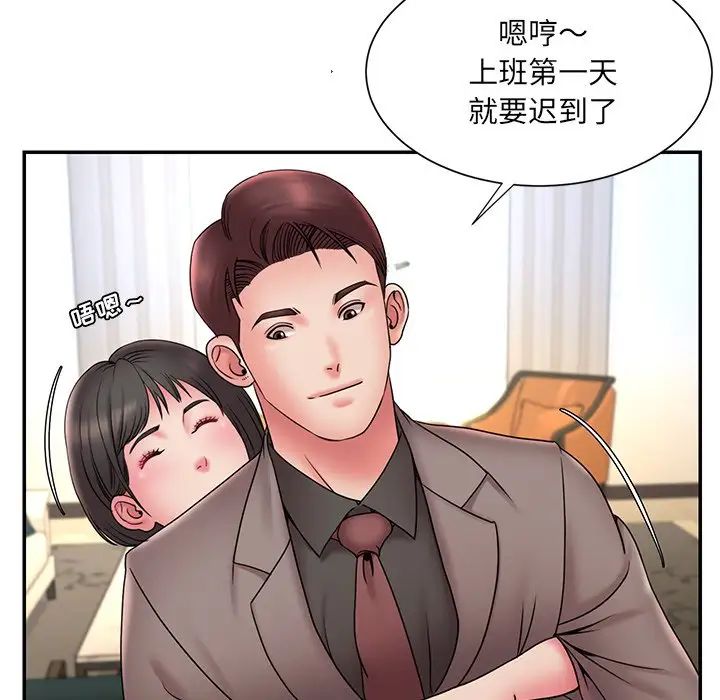 被抛弃的男人第20话