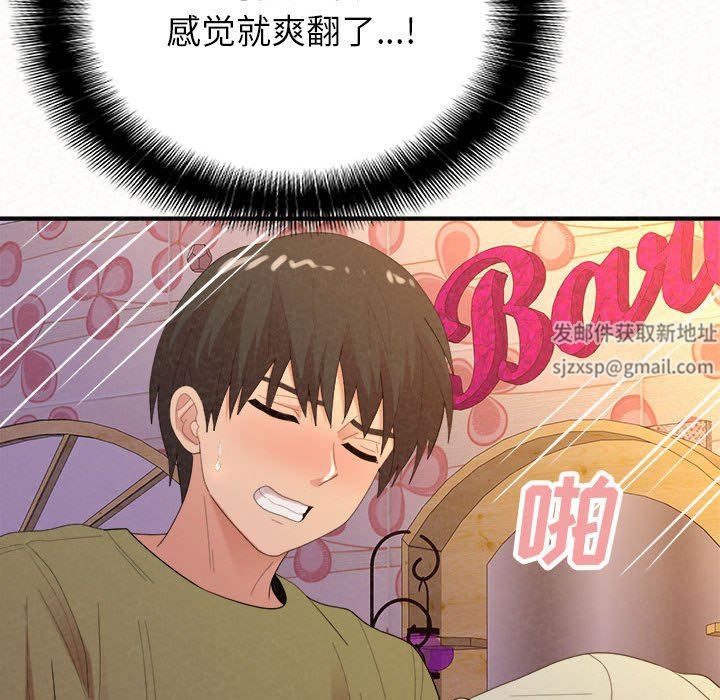 懵懂男生的恋爱史第31话