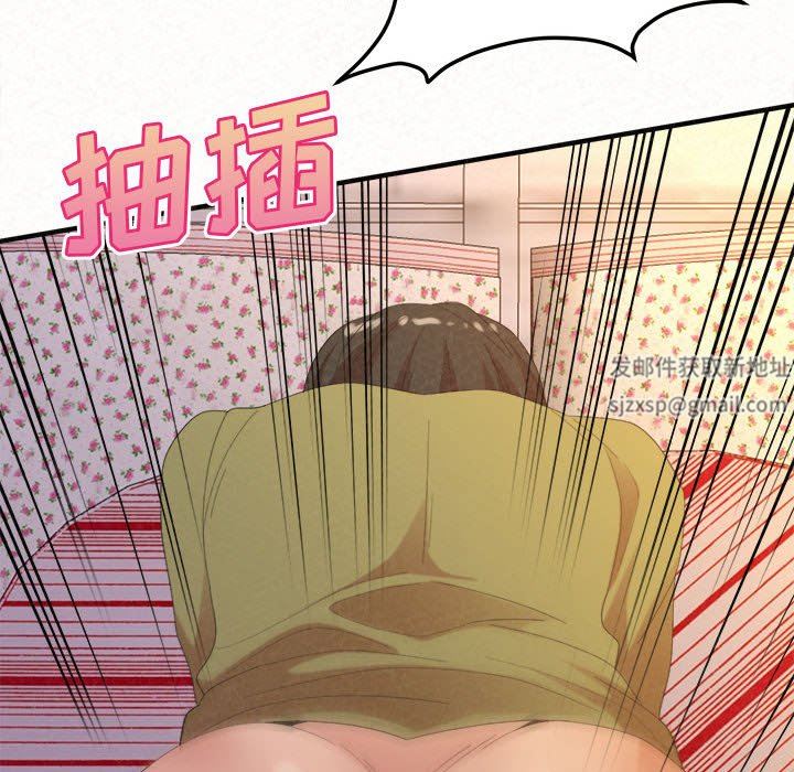 懵懂男生的戀愛史第31話