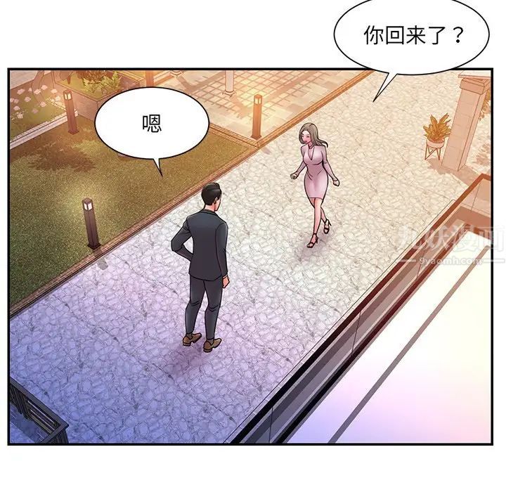 被抛弃的男人第20话