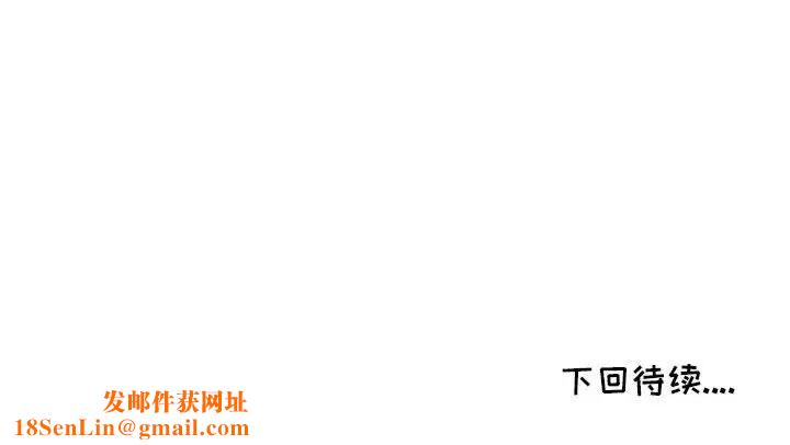 我的继母是寡妇第7话