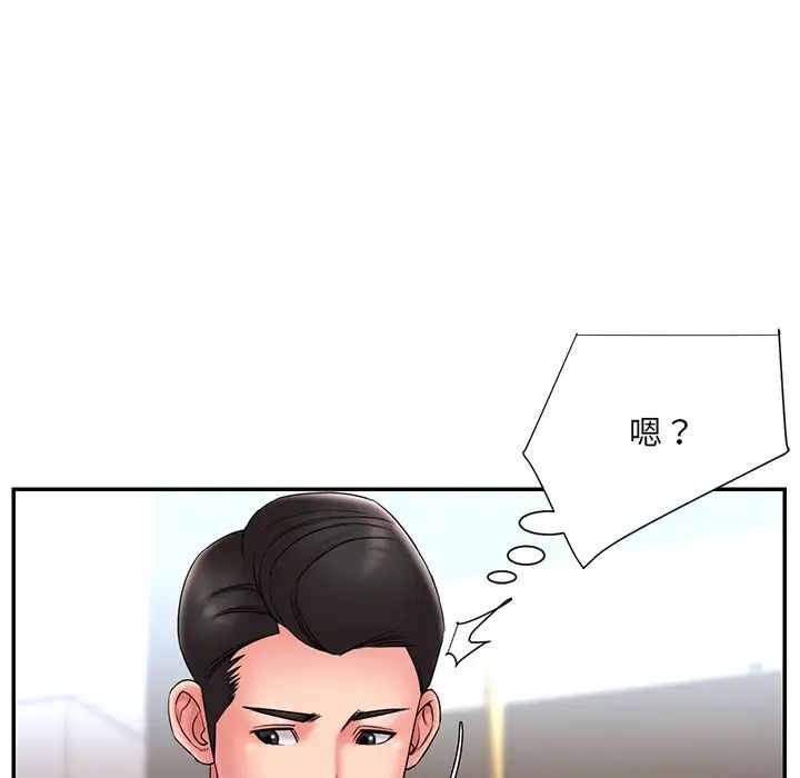 被拋棄的男人第21話