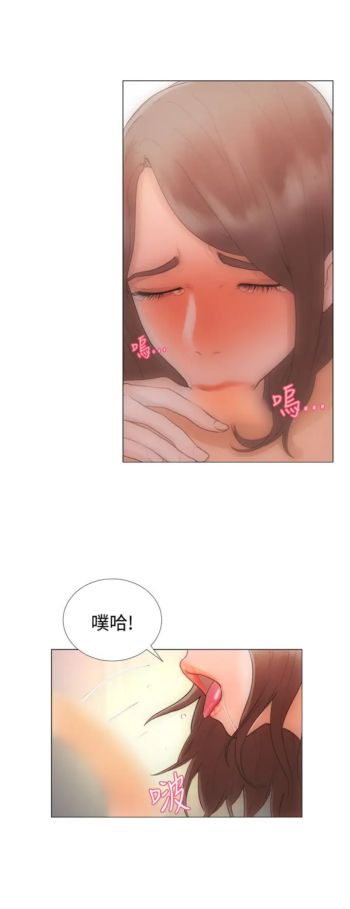解禁第1话